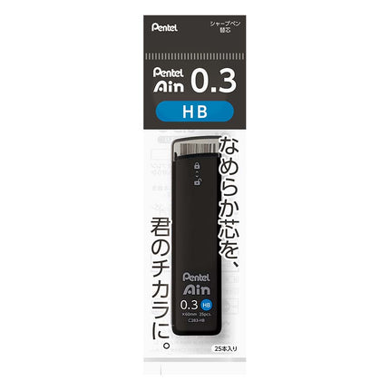 シャープ替芯 アイン 0.3mm HB
