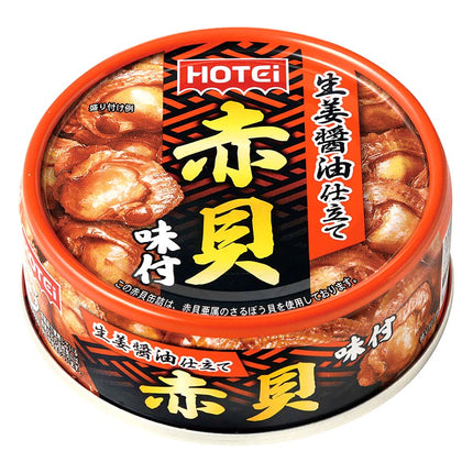 ホテイ 赤貝味付 70g
