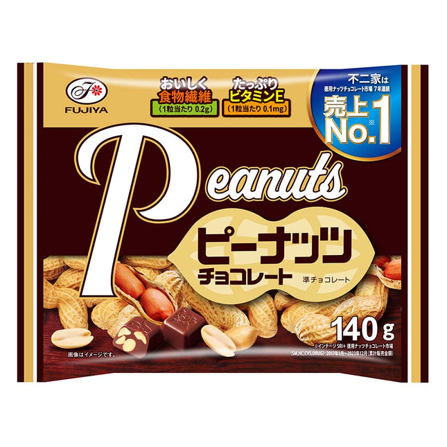 ピーナッツチョコレート 140g