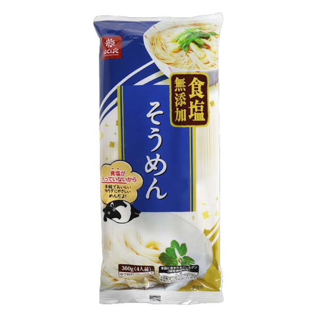 食塩無添加そうめん 360g