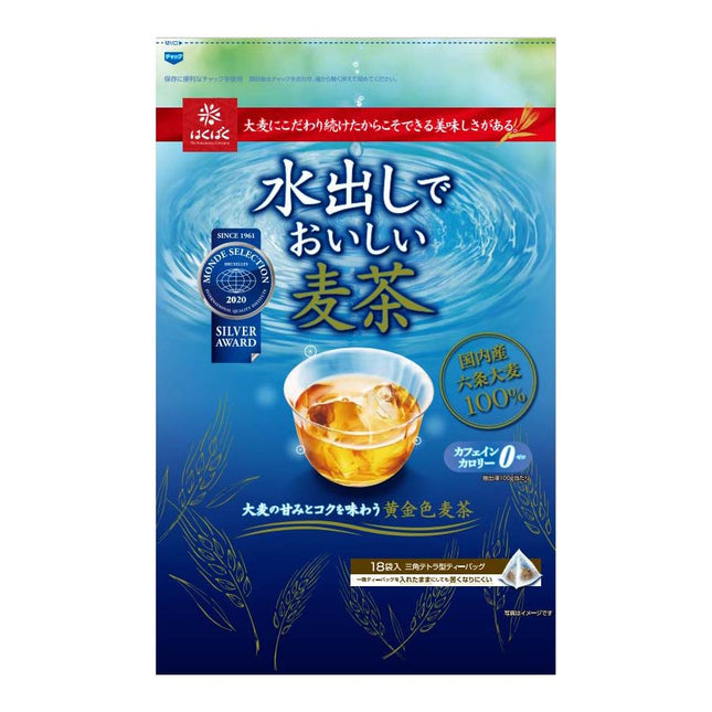 水出しでおいしい麦茶 20g×18袋