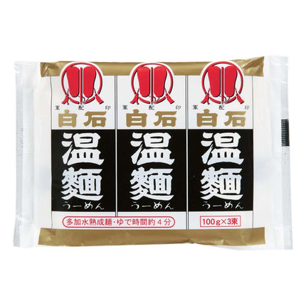 白石温麺 100g×3