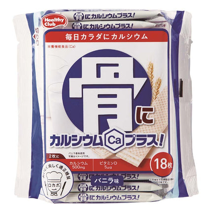骨にカルシウムウエハース 18枚