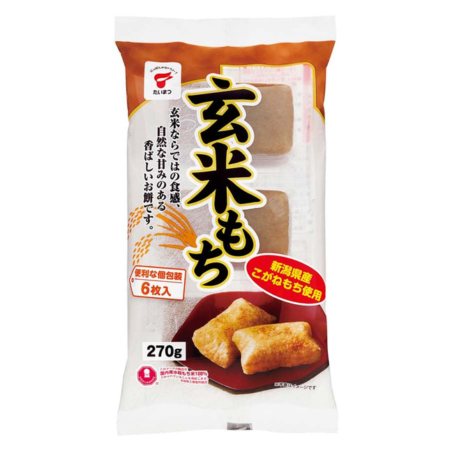 玄米もち 270g