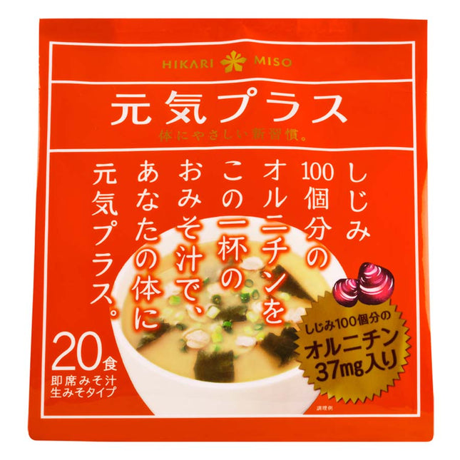 元気プラス オルニチン入りおみそ汁 20食