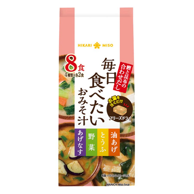 毎日食べたいおみそ汁 8食