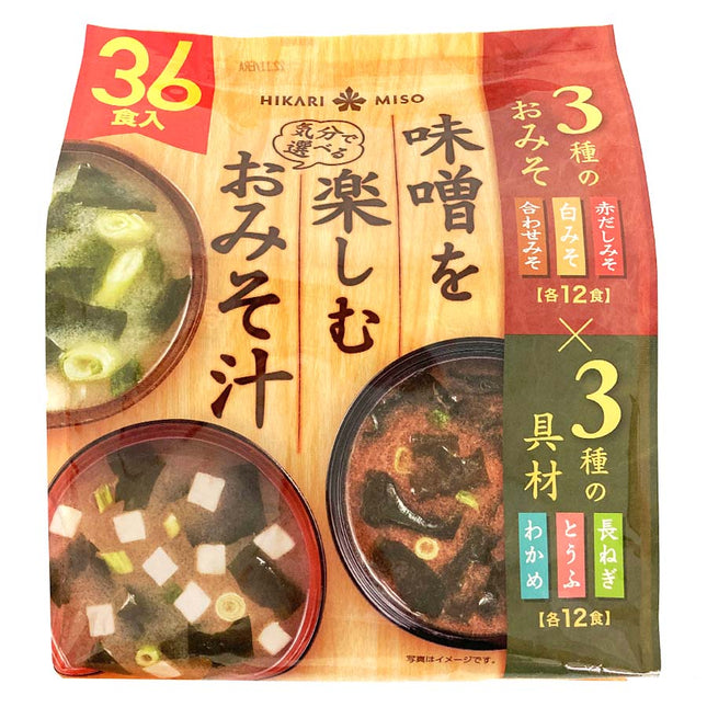 味噌を楽しむおみそ汁 36食