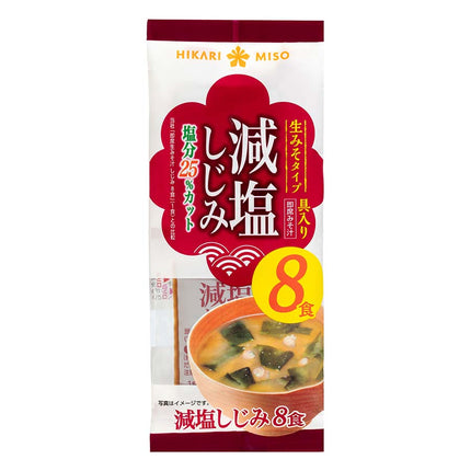 即席生みそ汁 減塩 しじみ 8食