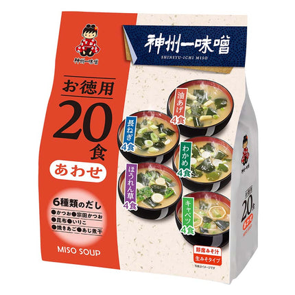 あわせ味噌 20食