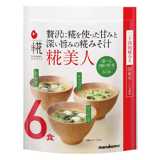 プラス糀 生みそ糀美人 6食