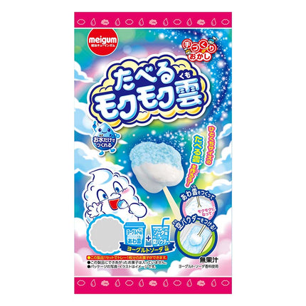 たべるモクモク雲 18g