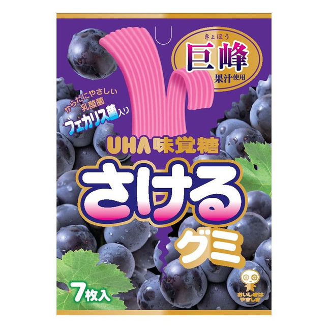 さけるグミ巨峰袋 7枚