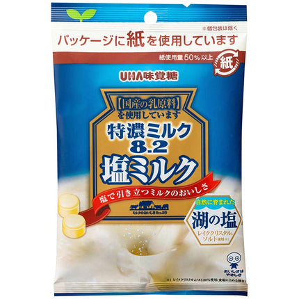 特濃塩ミルク 75g