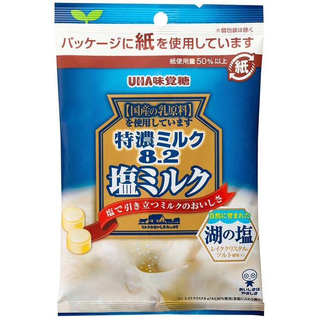 特濃塩ミルク 75g