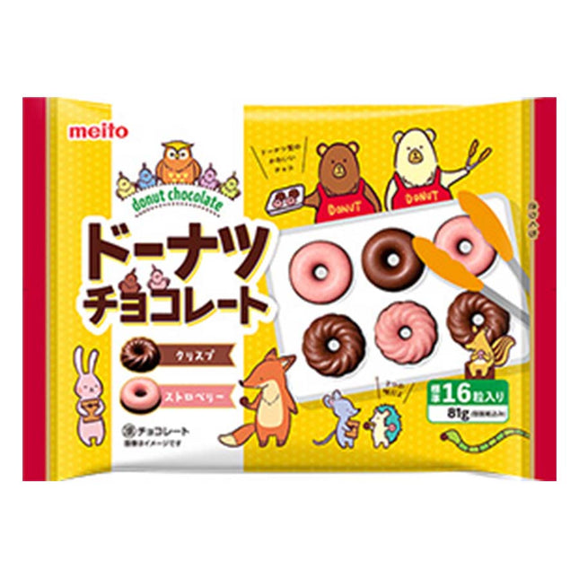 ドーナツチョコレート 81g
