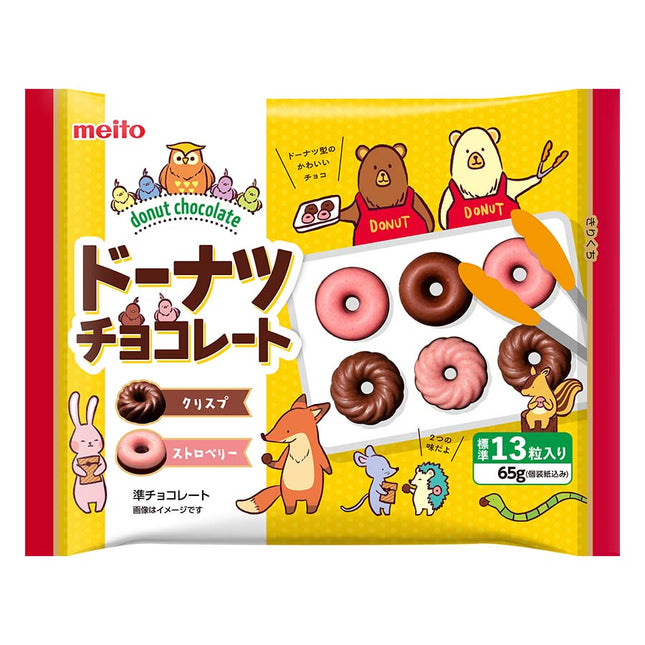 ドーナツチョコレート 65g