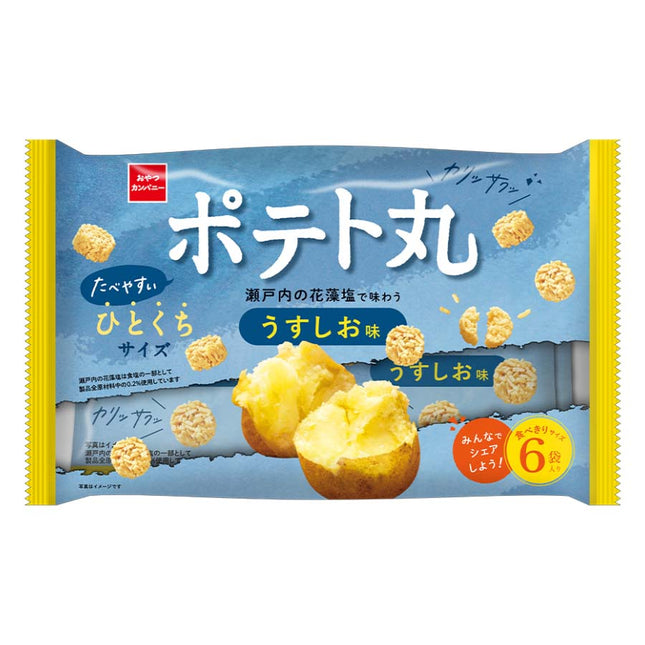 ポテト丸 うすしお味 6袋 108g