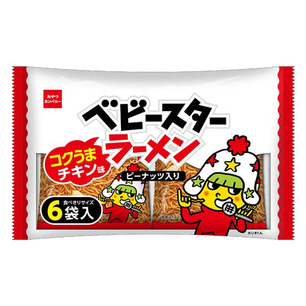ベビースターラーメン コクうまチキン味 6袋 138g