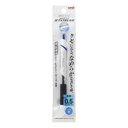 ジェットストリーム 0.5mm 白軸 青