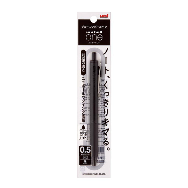 ユニボールONE 0.5mm 黒