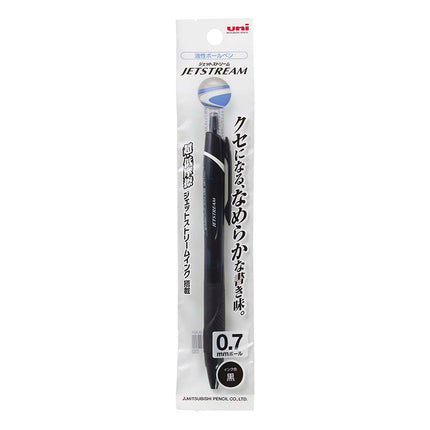 ジェットストリーム 0.7mm 黒