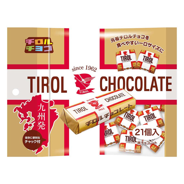 ミルクヌガーパック 21個