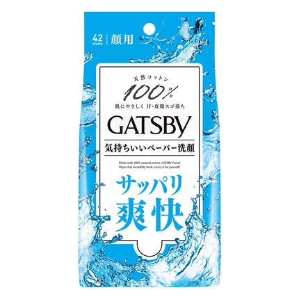 GATSBY フェイシャルペーパー 徳用 42枚入