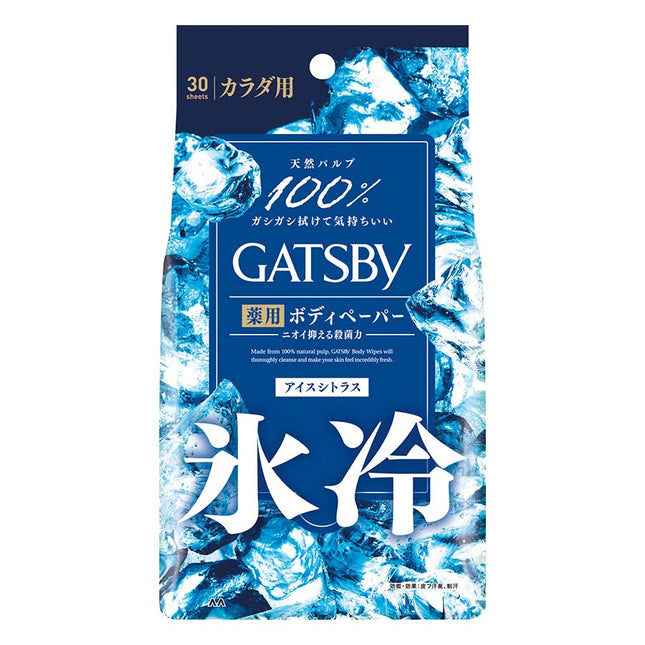GATSBY ボディペーパー アイスシトラス 徳用 30枚入