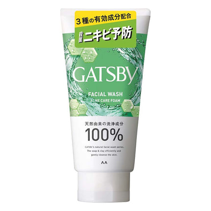 GATSBY フェイシャルウォッシュ モイスチャーフォーム 130g