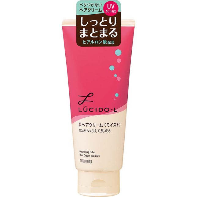 LUCIDO-L デザイニングチューブ#モイストヘアクリーム 150g