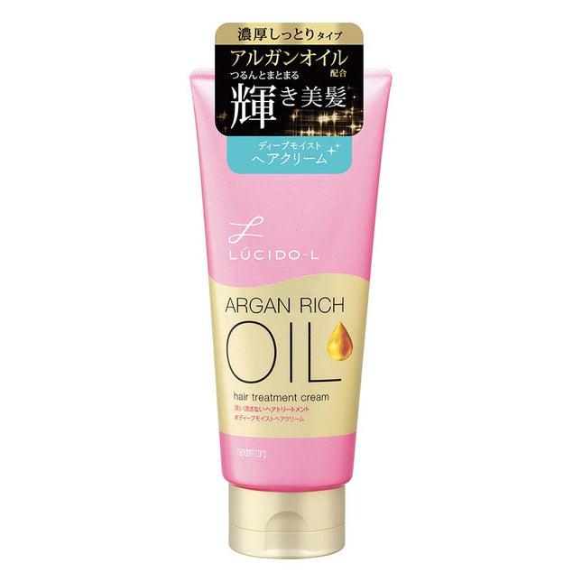 LUCIDO-L オイルトリートメント#ディープモイストヘアクリーム 150g