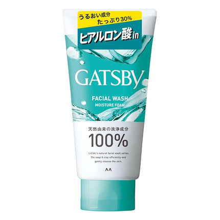 GATSBY フェイシャルウォッシュ モイスチャーフォーム 130g
