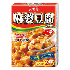 Collection image for: 調理の素