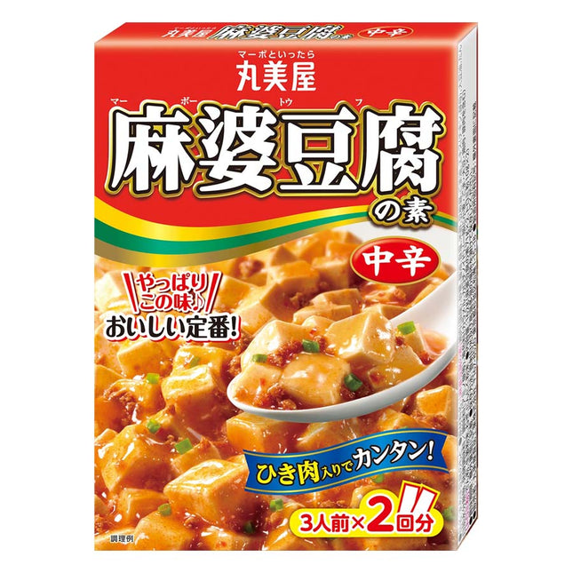 麻婆豆腐の素 中辛 3人前×2袋 162g