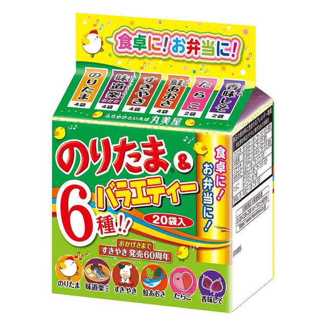 のりたま&バラエティー 5種×4袋 46g