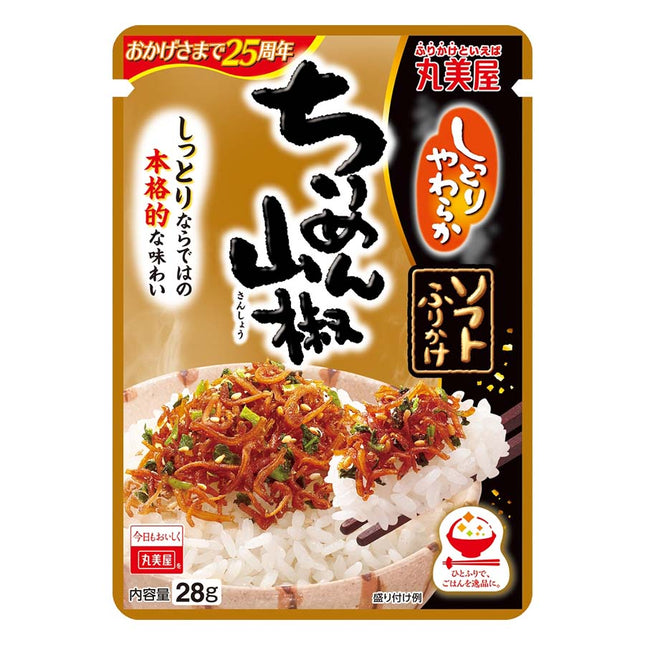 しっとりやわらかソフトふりかけ ちりめん山椒 28g