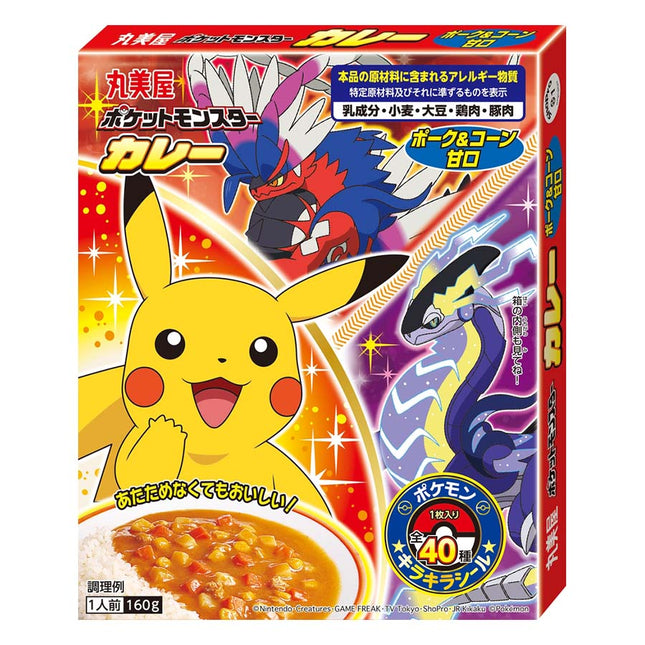 ポケットモンスターカレー ポーク&コーン 160g