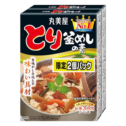 とり釜めし 134g×2個パック