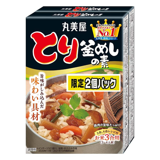 とり釜めし 134g×2個パック