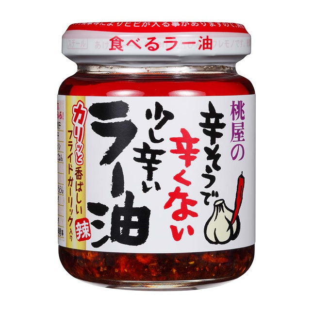 辛そうで辛くない少し辛いラー油 110g