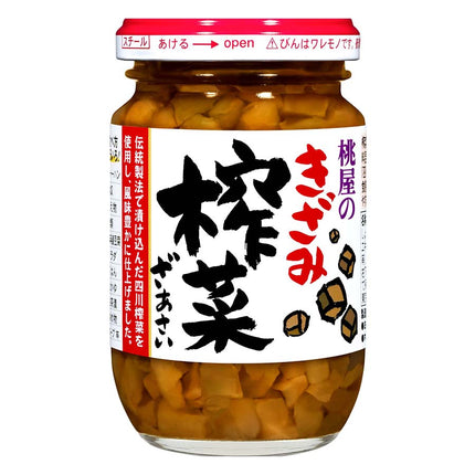 きざみ搾菜 100g