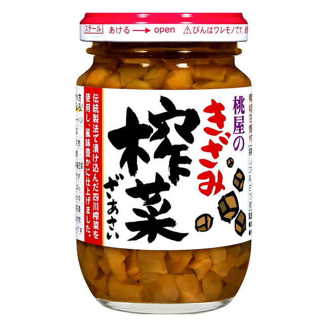 きざみ搾菜 100g