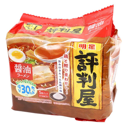 評判屋 醤油 86g×5