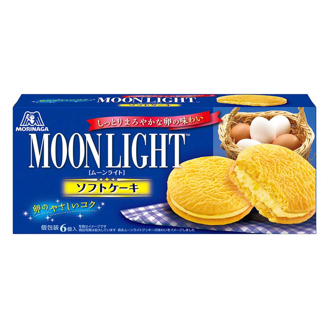 ムーンライトガレットサンド