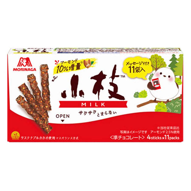 小枝 ミルク 44本