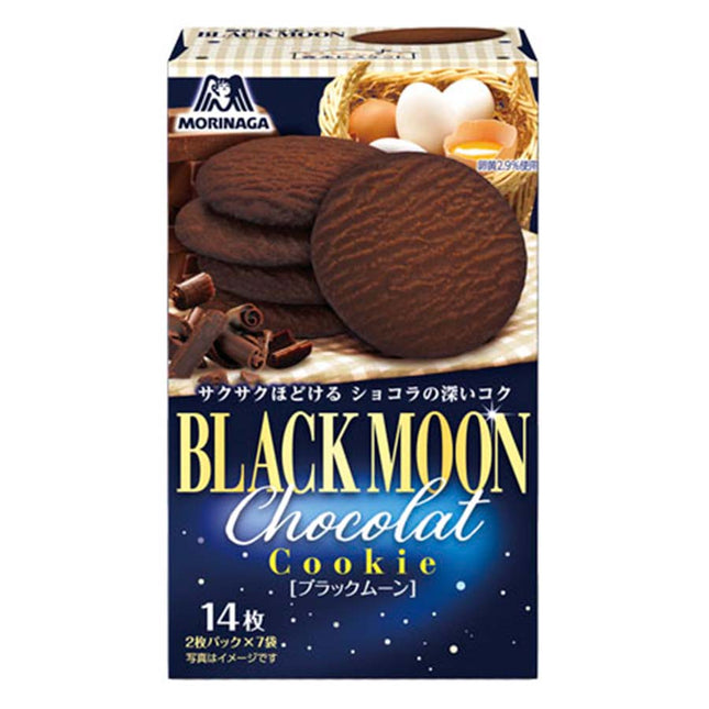 ブラックムーン 14枚 (2枚×7袋)