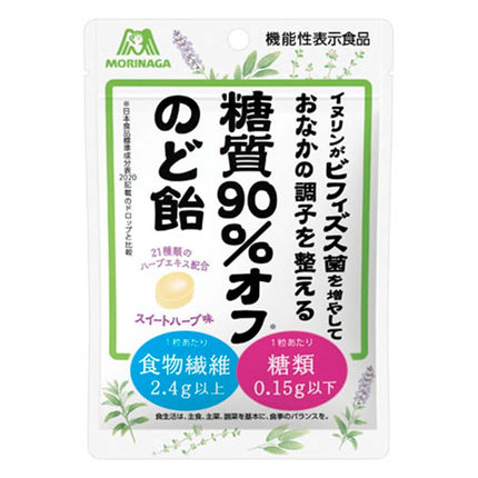 糖質90%オフのど飴 58g