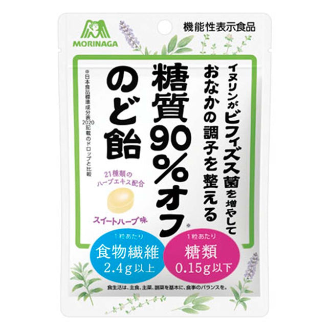 糖質90%オフのど飴 58g