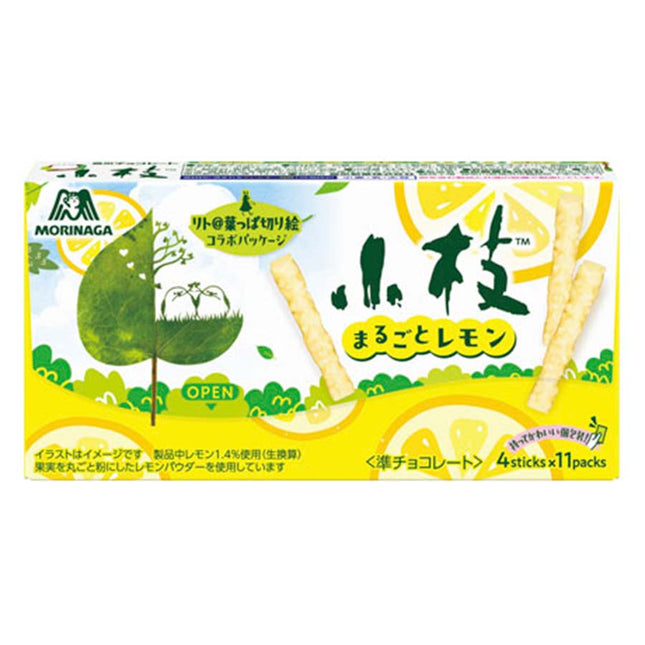 小枝 まるごとレモン 44本