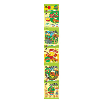 おっとっと おやつパック コーンポタージュ味 5袋(50g)